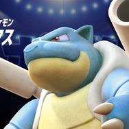 『ポッ拳 POKKEN TOURNAMENT DX』にギルガルドとカメックスが参戦! 追加パックを1月と3月に配信