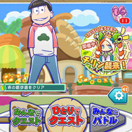 『ぷよクエ』×「おそ松さん」コラボイベントを1月13日より開催─「りんご松」や「インキュ松」など見事なクオリティ