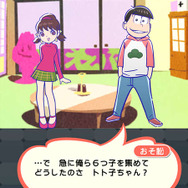 『ぷよクエ』×「おそ松さん」コラボイベントを1月13日より開催─「りんご松」や「インキュ松」など見事なクオリティ