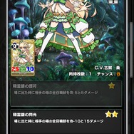 『ウイニングハンド』50万DL突破記念にクリスタル50個プレゼント―新イベントやガチャも開催！