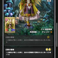 『ウイニングハンド』50万DL突破記念にクリスタル50個プレゼント―新イベントやガチャも開催！