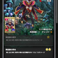 『ウイニングハンド』50万DL突破記念にクリスタル50個プレゼント―新イベントやガチャも開催！