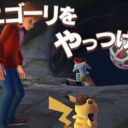 3DS向け新作『名探偵ピカチュウ』3月発売決定、ボリュームは前作の2倍以上!