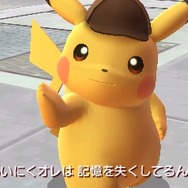 3DS向け新作『名探偵ピカチュウ』3月発売決定、ボリュームは前作の2倍以上!