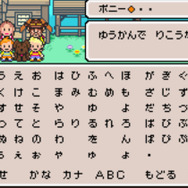 『ゲームに登場する名犬』8匹―人類きっての大親友！