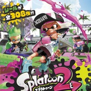『スプラトゥーン2』意外なグッズ8選！こんなのあるって知ってた!?