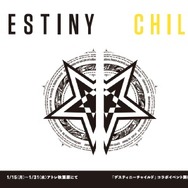 「アトレ秋葉原」×『デスティニーチャイルド』コラボ開始！記念のTVCMも放送中