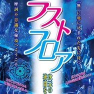 FF旅 ファイナルファンタジー 旅行 パンフレット バラ売り 非売品 全14枚 ディシディア ファイナルファンタジー 旅行パンフレット