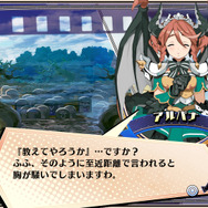 『あなたの四騎姫教導譚』プレイヤーの分身「主人公」のキャラメイクシステムが明らかに！