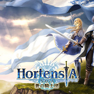 セガ、謎めくカウントダウンサイトを公開─「0」を迎える1月19日に新たな動きが？