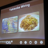 【GDC 2009】任天堂・桑原氏がニンテンドーDSiの開発の裏側を明らかに