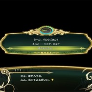 『シャイニング・レゾナンス リフレイン』エクセラとジーナスが序盤から仲間に！？ 追加要素が明らかに