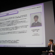 ガンホーが事業説明会を開催[詳報]、コンシューマー事業や『ラグナロク2』について発表