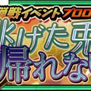 『チェンクロ3』「猫と兎の大奮闘！」が1月17日より開催！SSR「ラヴィヴィサ」を手に入れよう