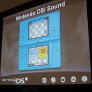 【GDC 2009】任天堂・桑原氏がニンテンドーDSiの開発の裏側を明らかに