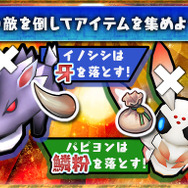 『チェンクロ3』「猫と兎の大奮闘！」が1月17日より開催！SSR「ラヴィヴィサ」を手に入れよう