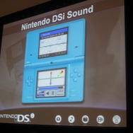 【GDC 2009】任天堂・桑原氏がニンテンドーDSiの開発の裏側を明らかに