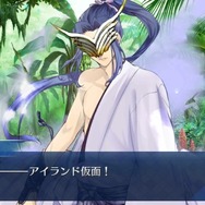『FGO』あなたが実装してほしい霊衣は?【読者アンケート】