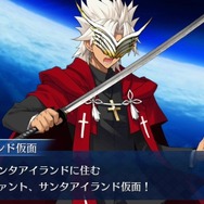 『FGO』あなたが実装してほしい霊衣は?【読者アンケート】
