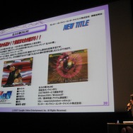 ガンホーが事業説明会を開催[詳報]、コンシューマー事業や『ラグナロク2』について発表