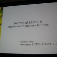 【GDC 2009】面白いタイトルをしっかり売るには!? レベルファイブのプロデュース術を日野社長が大公開