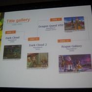 【GDC 2009】面白いタイトルをしっかり売るには!? レベルファイブのプロデュース術を日野社長が大公開