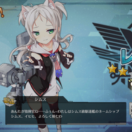 今さら聞けない『アズールレーン』ー『艦これ』との違いや魅力って?【特集】