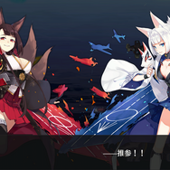 今さら聞けない『アズールレーン』ー『艦これ』との違いや魅力って?【特集】