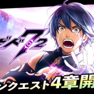 世界を破滅から救うのは“貴方と悪魔”─『メギド72』アップデートでPvP要素が登場！ メインクエストや新悪魔も追加