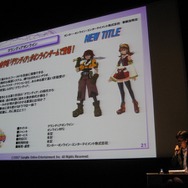 ガンホーが事業説明会を開催[詳報]、コンシューマー事業や『ラグナロク2』について発表