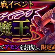 『スマッシュ＆マジック』「英雄戦」開幕！イベントで大活躍する「フィアナ」「マイア」が登場