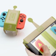 作ったダンボールコントローラーで遊ぶ『Nintendo Labo』が発表