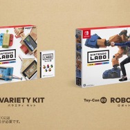 作ったダンボールコントローラーで遊ぶ『Nintendo Labo』が発表