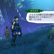 『ゼノブレイド2』「エキスパンション・パス」追加クエスト＆アイテムが1月19日配信―更新データも