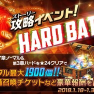 『デスティニーチャイルド』ストーリー第7章がスタート―主人公のライバル「イブ」が遂に登場！