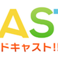 バンダイナムコが新事業を発表─動画配信サービス「&CAST!!!」を立ち上げ、アニメ化プロジェクトを始動