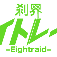 バンダイナムコが新事業を発表─動画配信サービス「&CAST!!!」を立ち上げ、アニメ化プロジェクトを始動