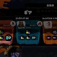 『スプラトゥーン2』と『スプラトゥーン』の違い10選