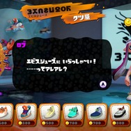 『スプラトゥーン2』と『スプラトゥーン』の違い10選