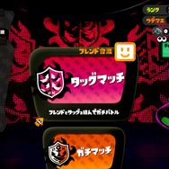 『スプラトゥーン2』と『スプラトゥーン』の違い10選