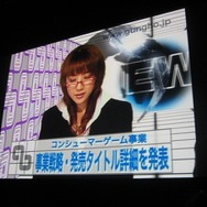 ガンホーが事業説明会を開催[詳報]、コンシューマー事業や『ラグナロク2』について発表