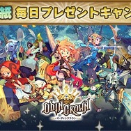 『オーディンクラウン』豪華声優34人のサイン色紙をプレゼントするTwitterキャンペーンが開催！