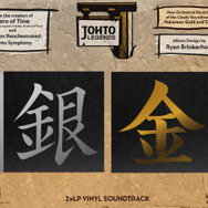 『ポケットモンスター 金・銀』オーケストラアレンジアルバムが4月発売決定！