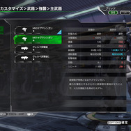 PS4版『ボーダーブレイク』オープンβスケジュールを発表！