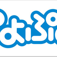 『ぷよぷよ』シリーズの新情報も！ 公式生放送「ぷよきねんテレビ 2018」を“ぷよの日（2/4）”に実施