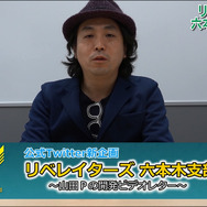 『D×2 真・女神転生リベレーション』「リベレイターズ六本木支部」の第2弾を公開