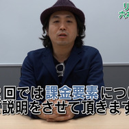 『D×2 真・女神転生リベレーション』「リベレイターズ六本木支部」の第2弾を公開