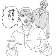 【吉田輝和のVR絵日記】『DOOM VFR』でスタイリッシュムーブおじさんになってデカいケツと戦ってきた