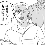 【吉田輝和のVR絵日記】『DOOM VFR』でスタイリッシュムーブおじさんになってデカいケツと戦ってきた