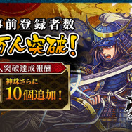 『八百万クエスト』事前登録3万人突破！トレーラー映像も初公開でおじゃる